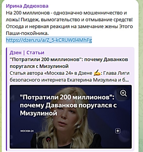Рисунок2