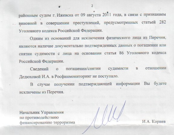Scan-120829-0005 (2)