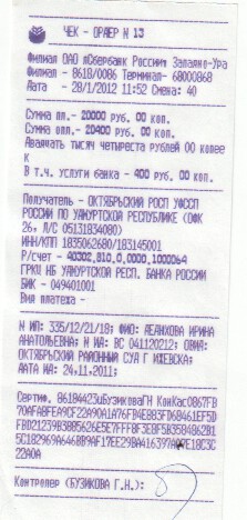 Scan-120831-0001 (2)