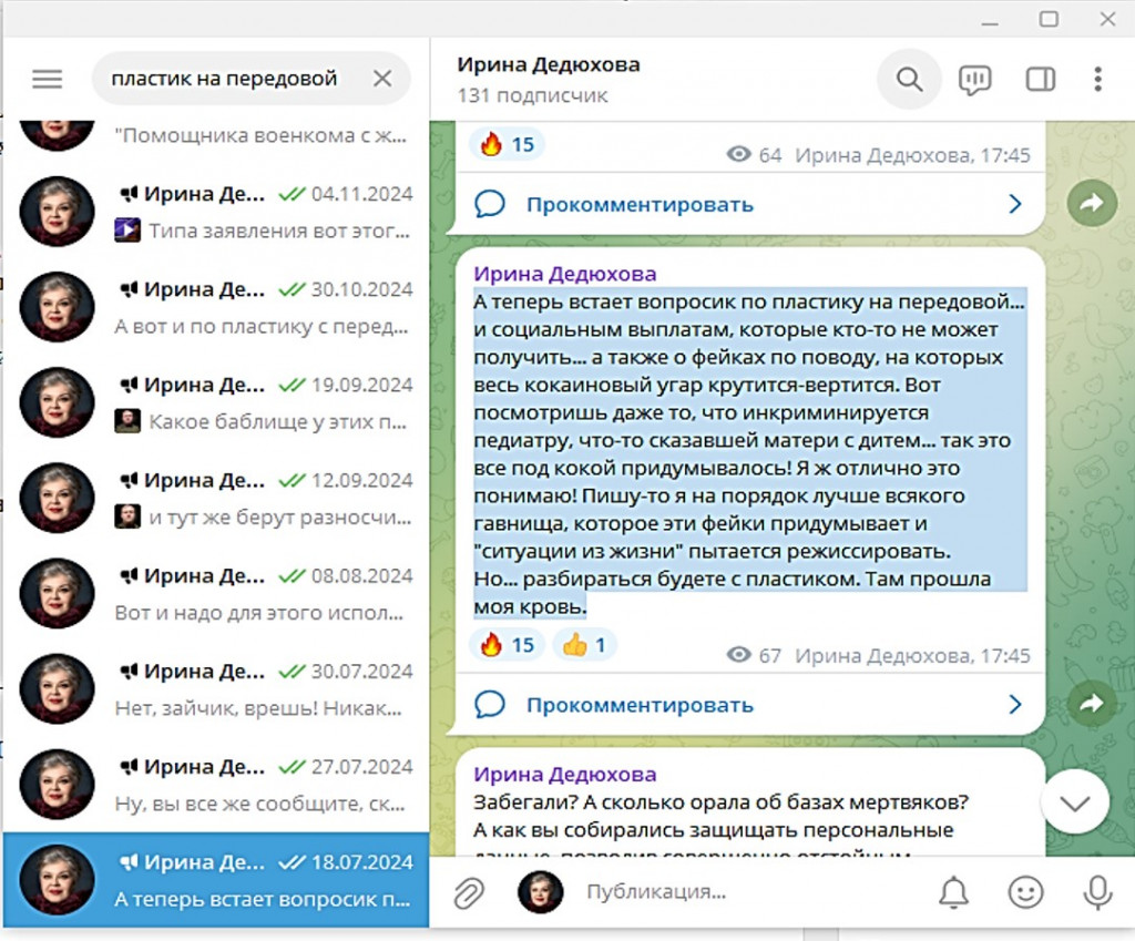 Рисунок1