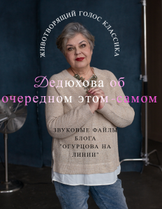 загруженное